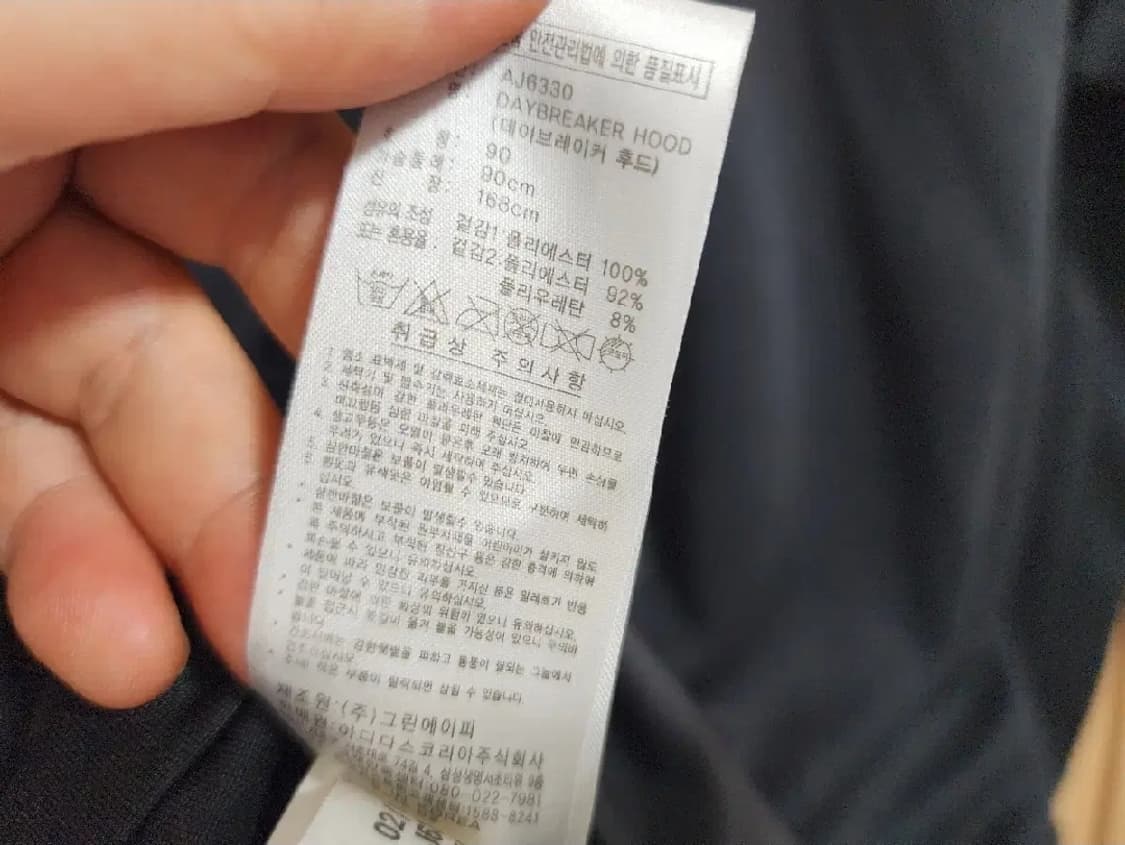 (90)여성 아디다스 데이브레이커 후드집업 자켓 상품이미지4