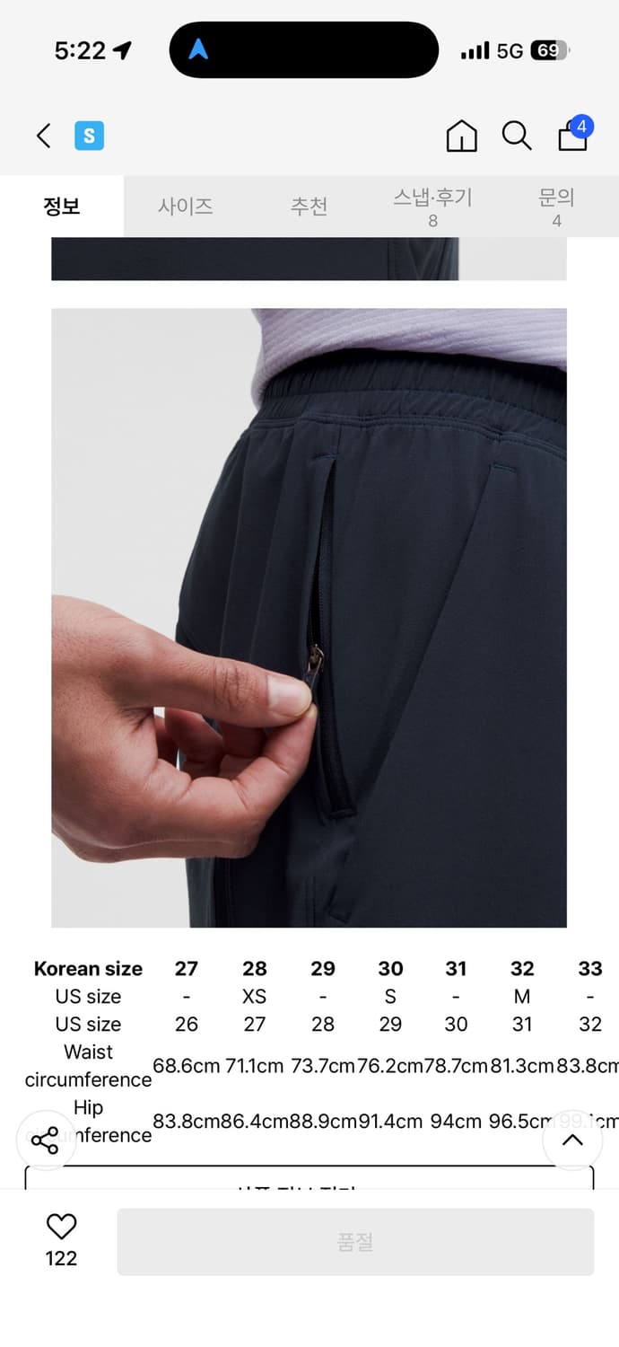룰루레몬 페이스 브레이커 라이너리스 쇼츠 7인치 네이비 m사이즈 상품이미지5