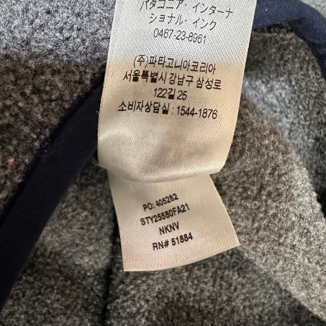 파타고니아 신칠라 니켈 네이비 XL 상품이미지7