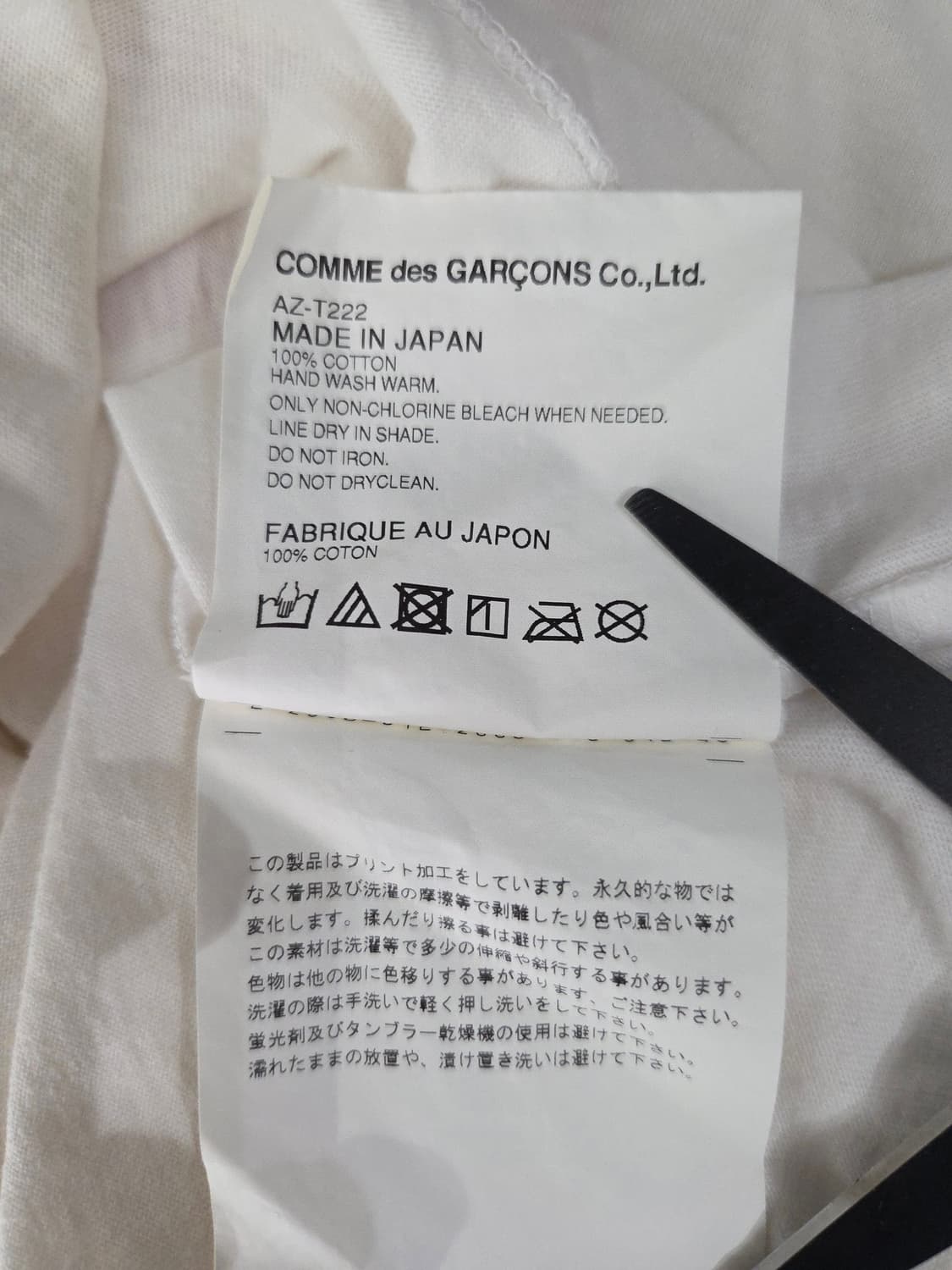 COMME des GARCONS PLAY 빅하트 & 와펜 반팔 티셔츠 상품이미지9