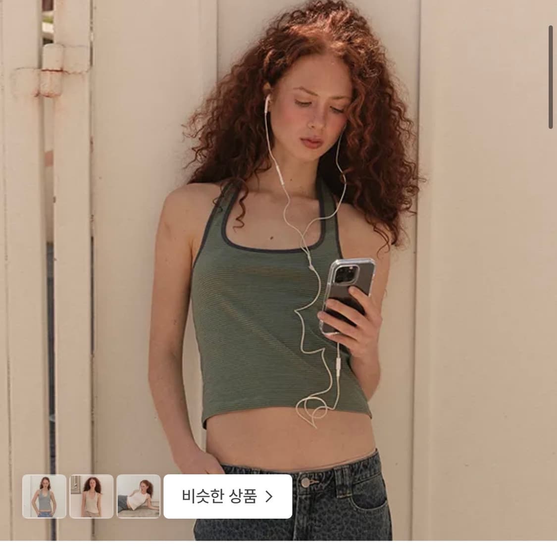 오데스 홀터탑 상품이미지1