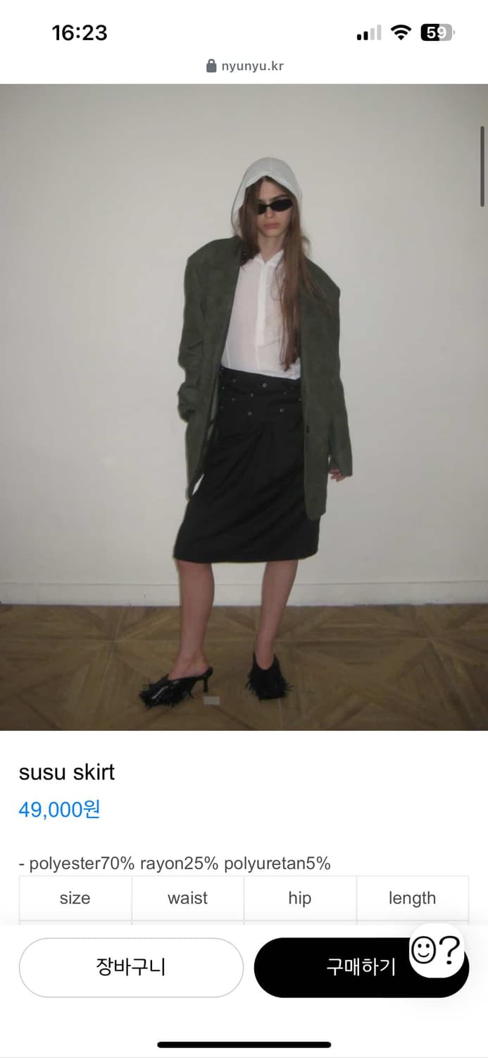 texture seoul susu skirt 상품이미지1