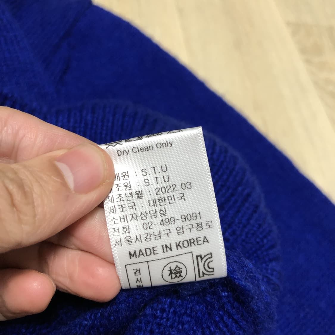 (우먼스 M) STU 우먼스 1990 V넥 니트 블루 상품이미지7