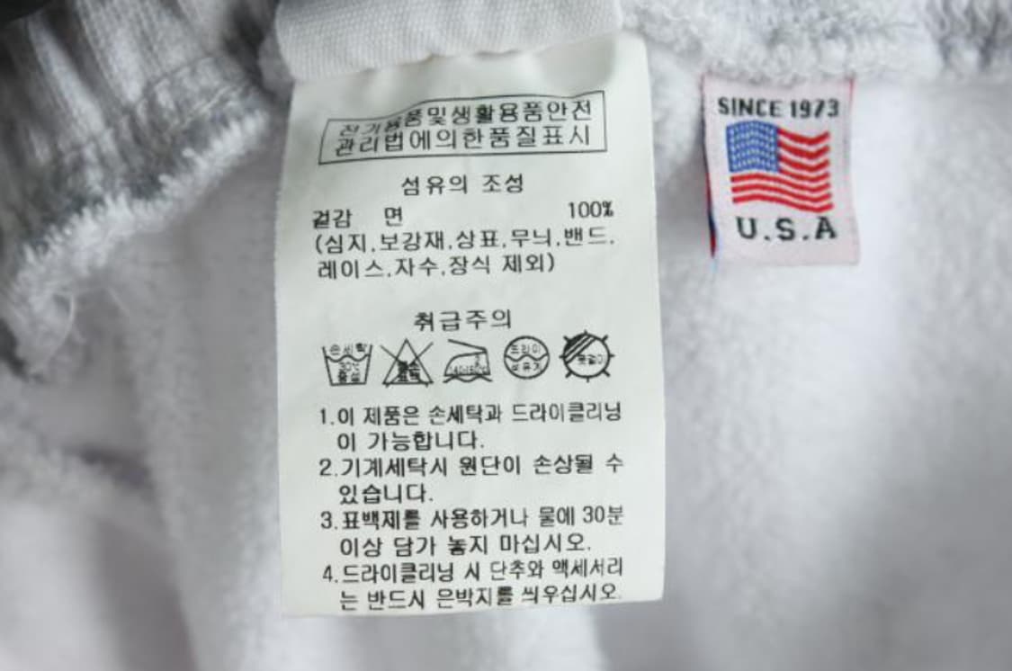 아웃도어 바지 상품이미지6