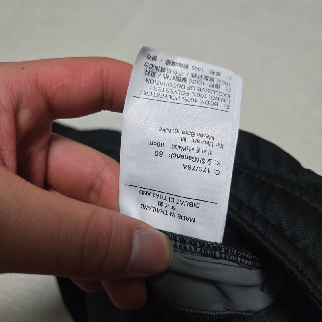 나이키 드라이핏 팬츠 / 남성 바지/ 남자 바지  상품이미지6