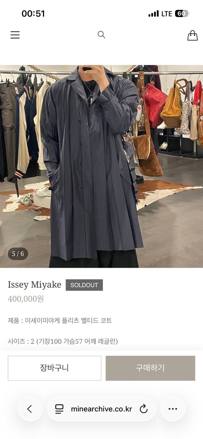 이세이미야케 플리츠 벨티드 코트 상품이미지1