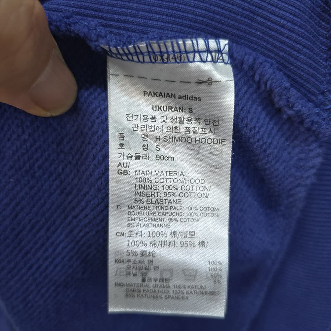 아디다스 남녀공용 헤비웨이트 슈무 후디 S 상품이미지9