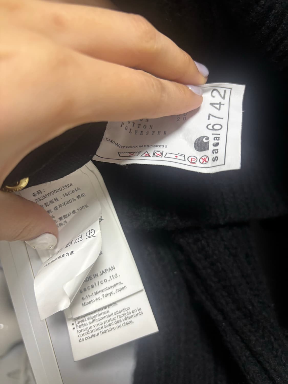 사카이 x 칼하트 WIP 니트 풀오버 디트로이트 블랙 상품이미지6