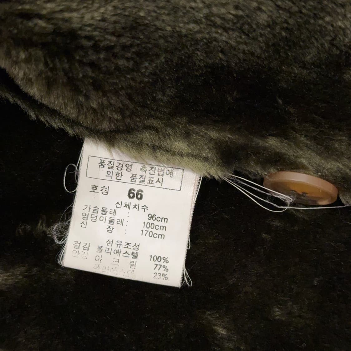 여성 폴리 스웨이드 무스탕 자켓 상품이미지4