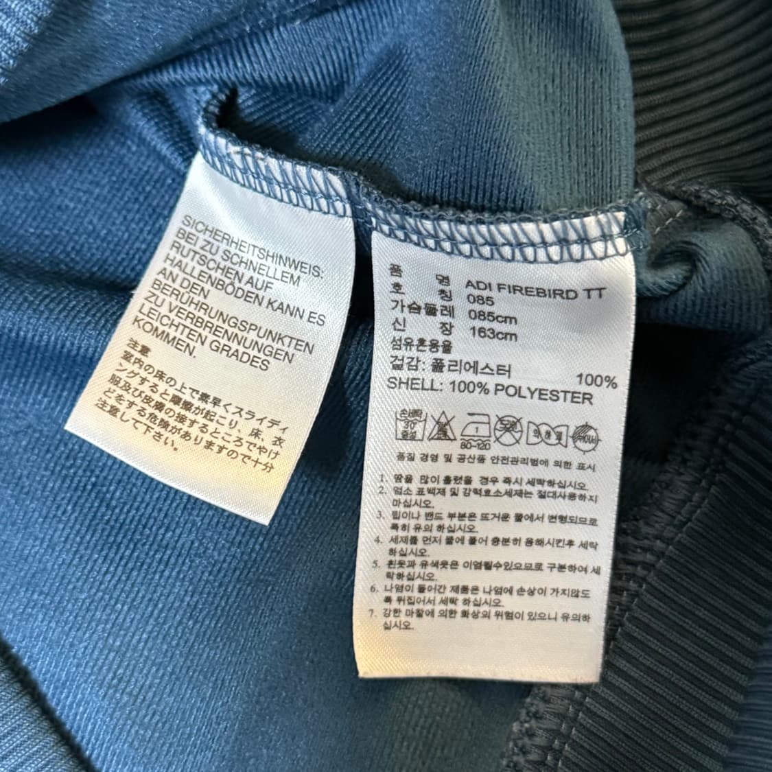 아디다스 파이어버드 져지 상품이미지9