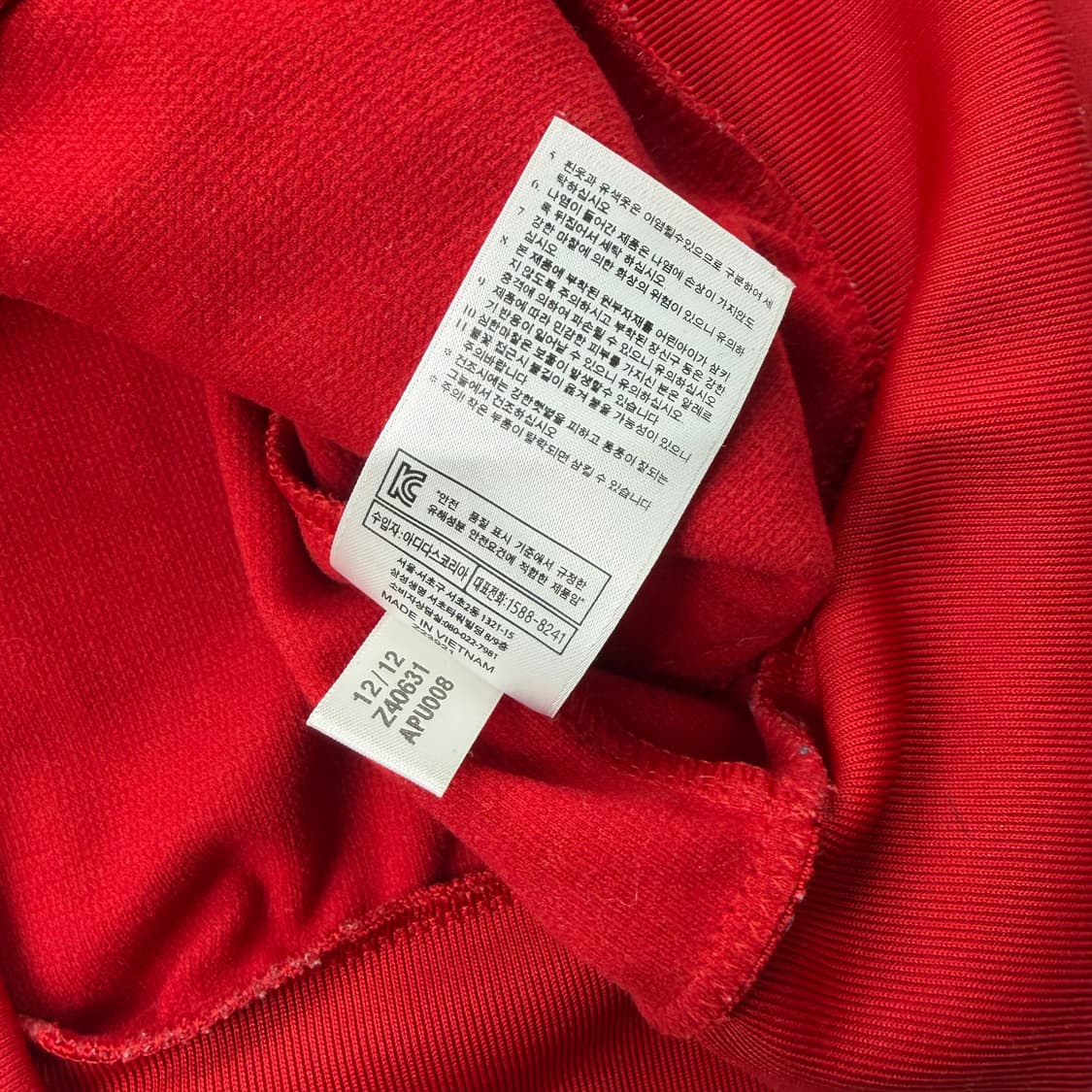 아디다스 스페인 국가대표 트랙탑 져지 상품이미지7