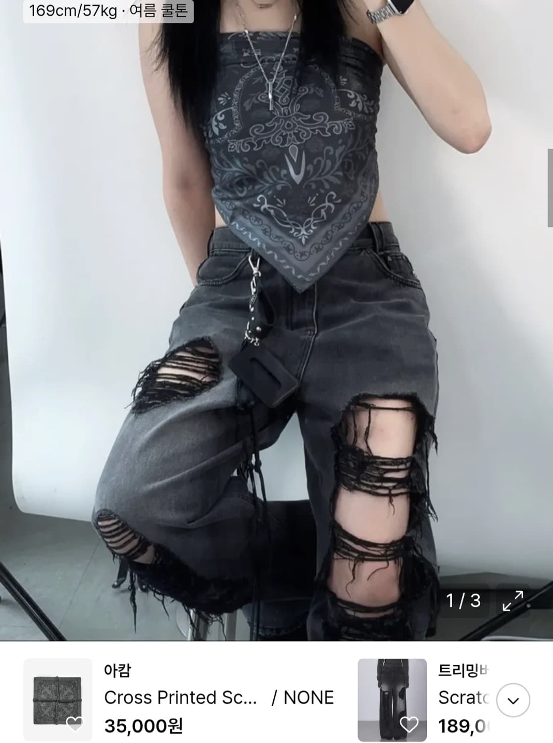 트리밍버드 스크래치 데님 팬츠 상품이미지5