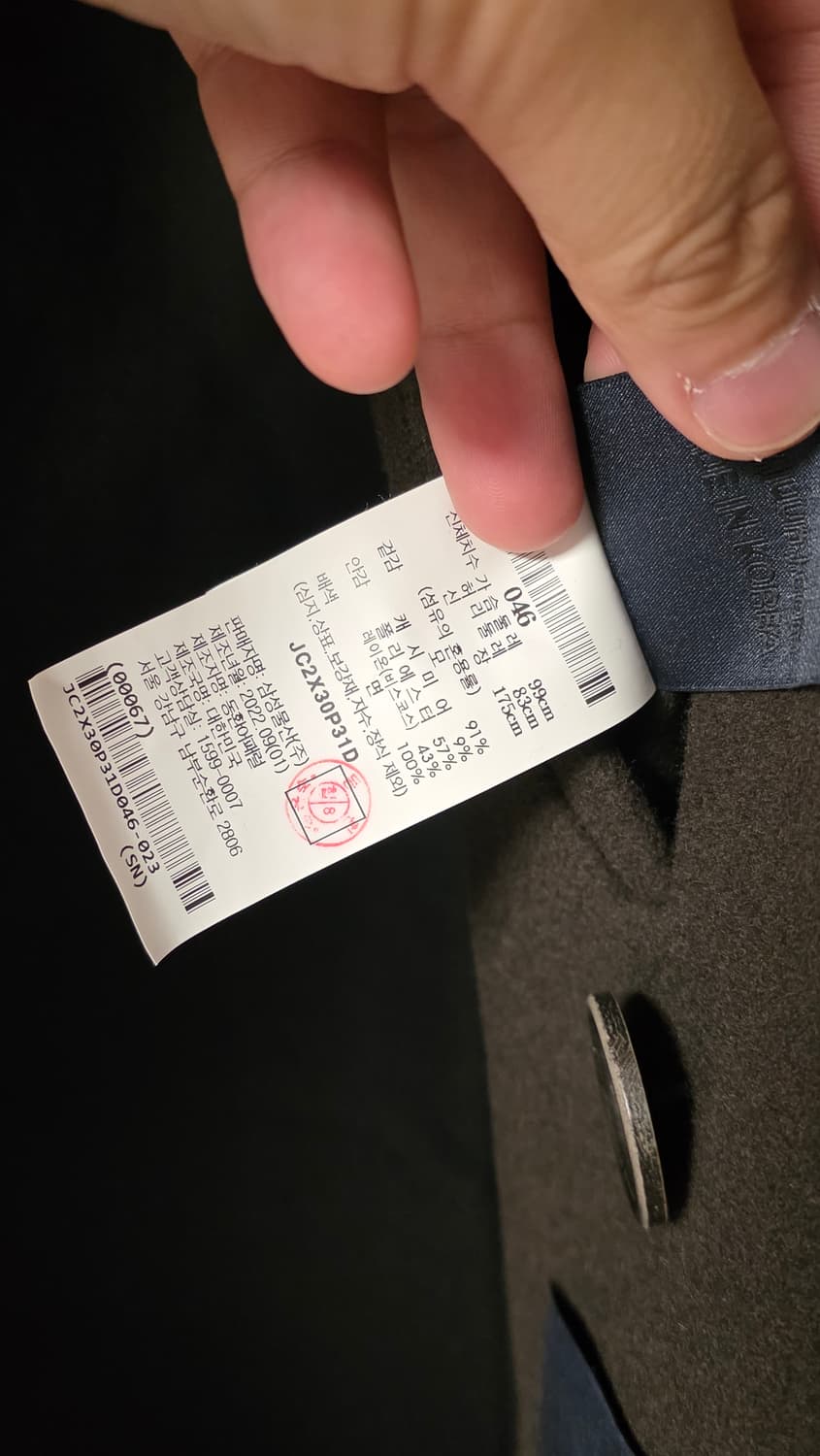 준지 후드 디테쳐블 코트 46 브라운 상품이미지3