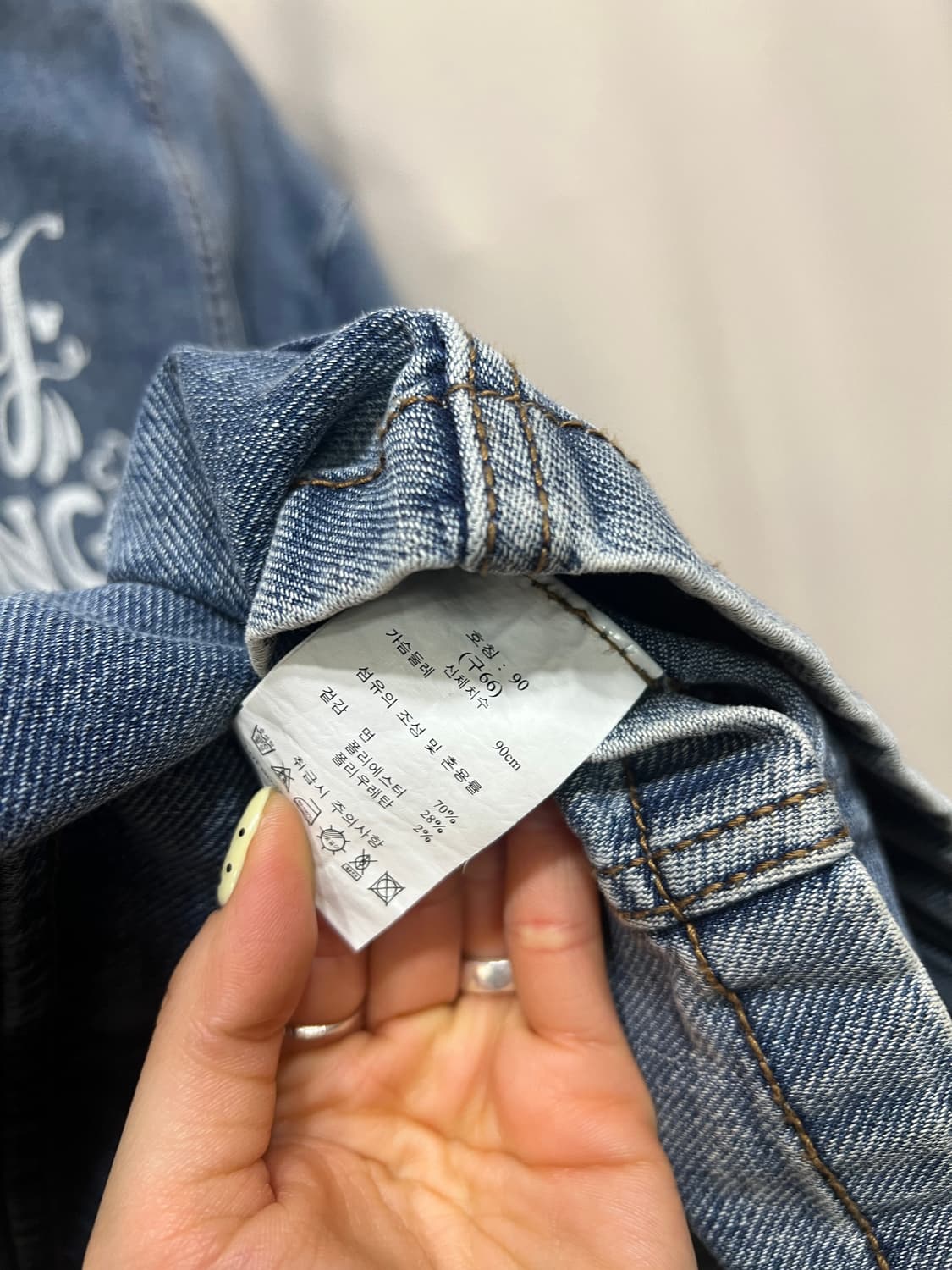 M12 X 디즈니 더블버튼 데님 자켓 상품이미지7