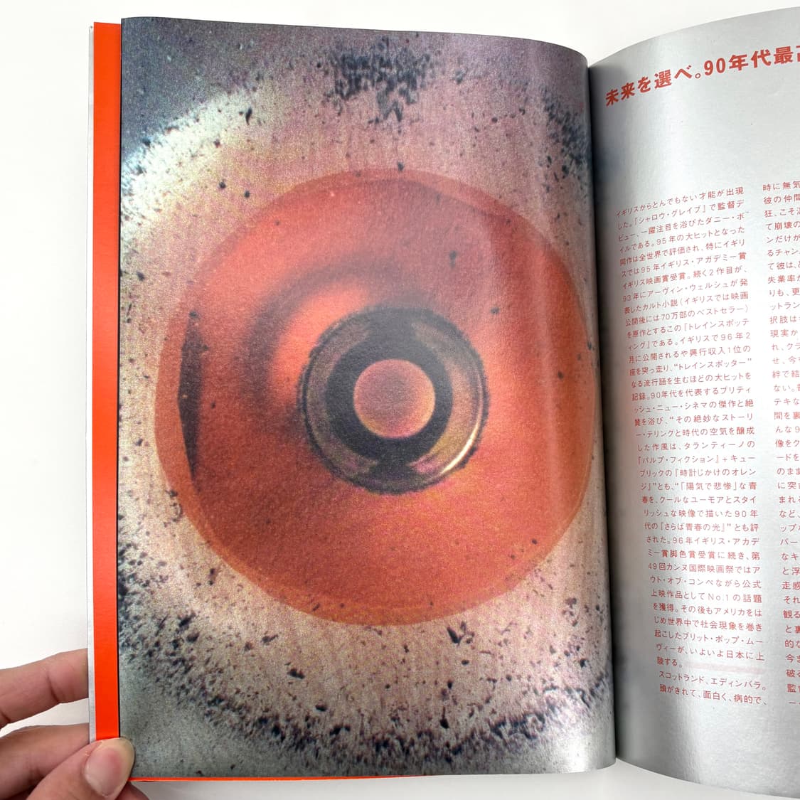 Trainspotting 1996‘s brochure 트레인스포팅 브로셔 상품이미지6