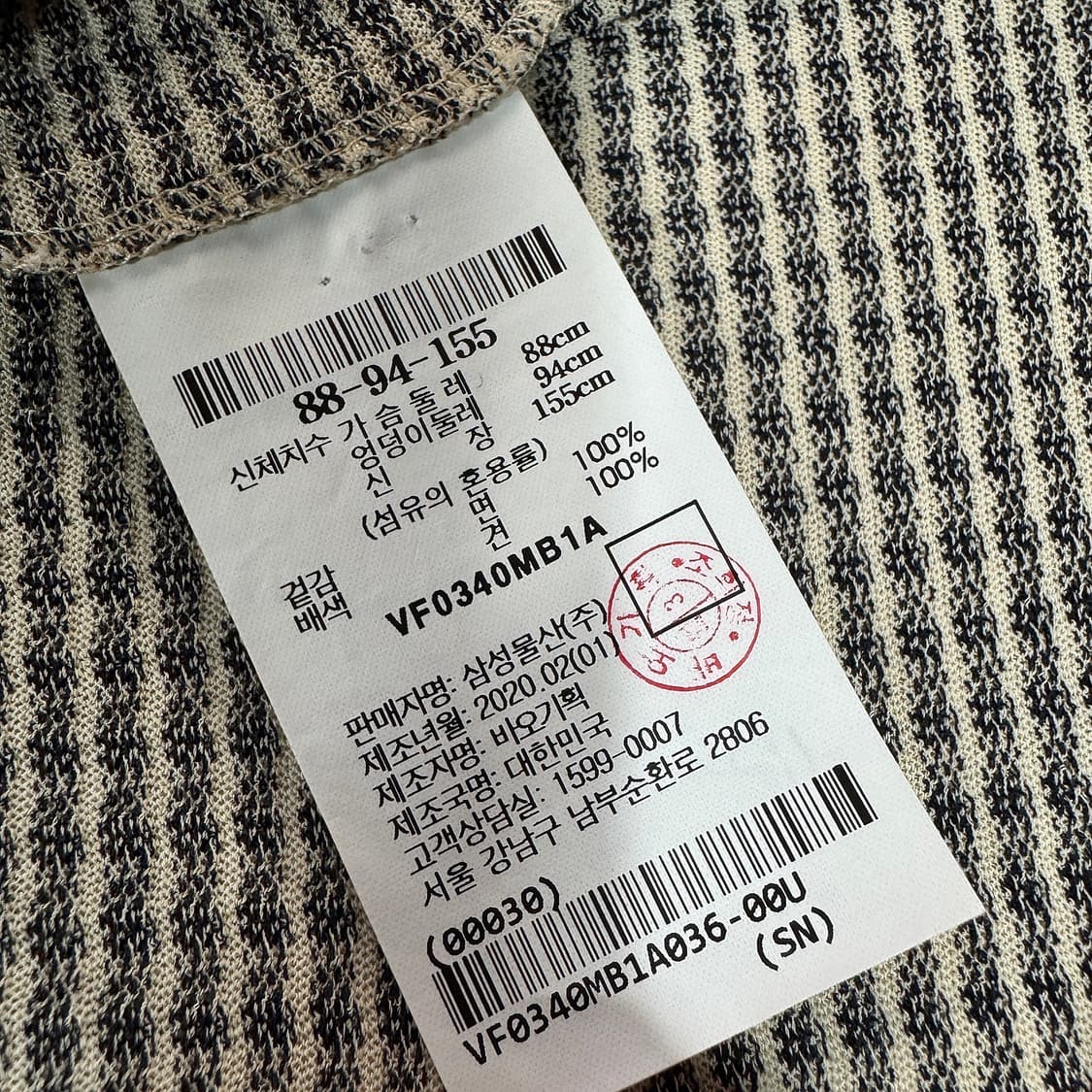 르베이지 노트 디테일 티블라우스 상품이미지4