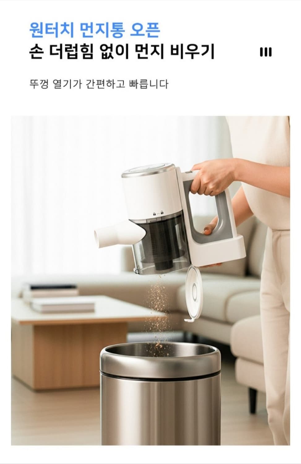 15000Pa 물걸레 겸용 무선 진공청소기 다기능 핸디청소기 겸용 차량용 상품이미지4