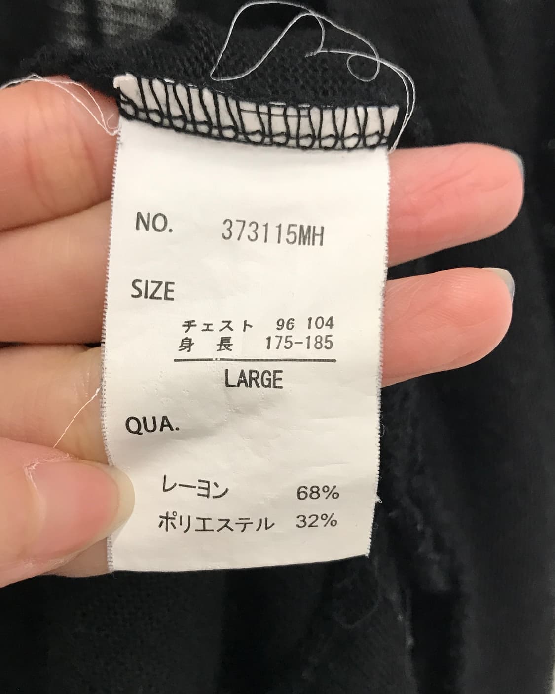 Jpn Black Hoodie Long Cardigans 상품이미지6