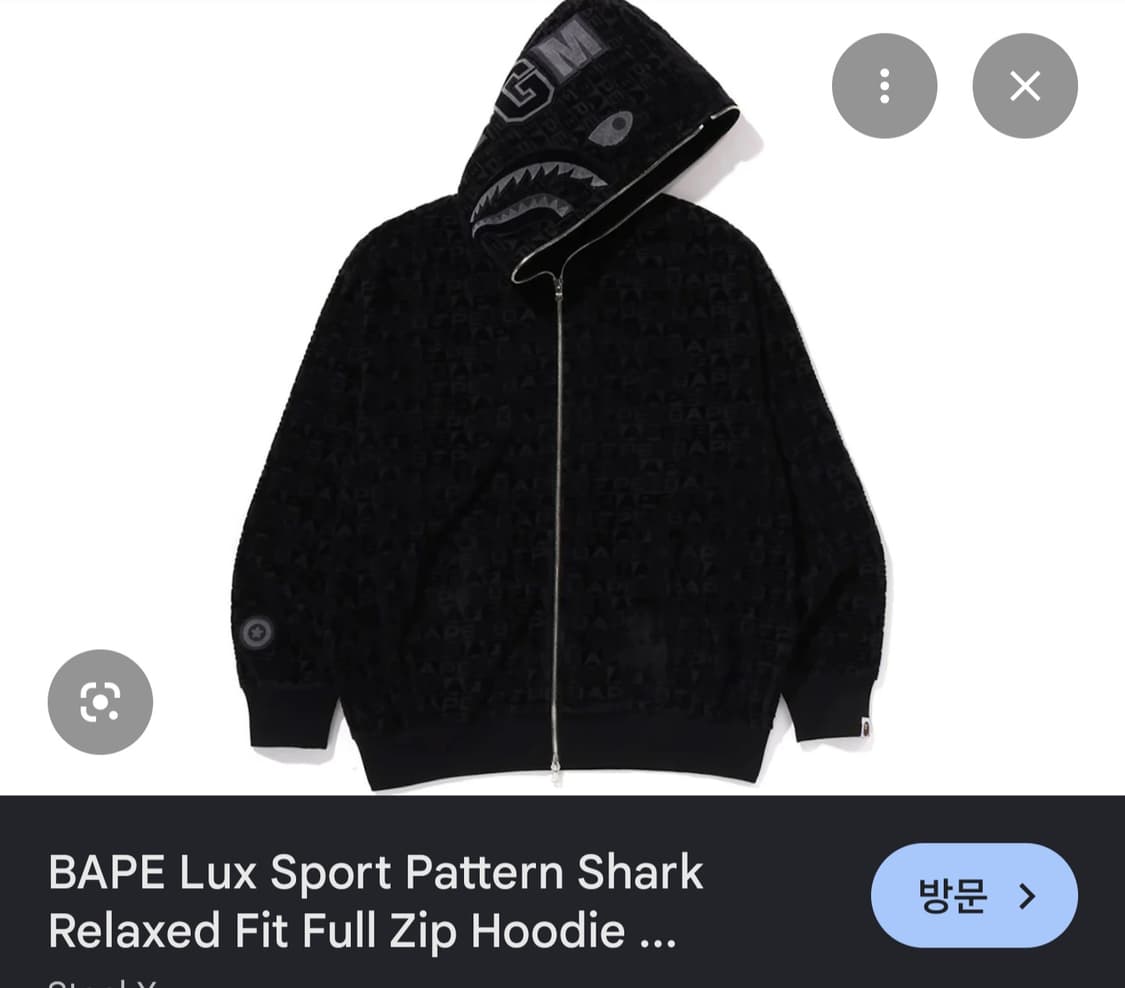 베이프 Lux sport 후드 집업 판매합니다 상품이미지1