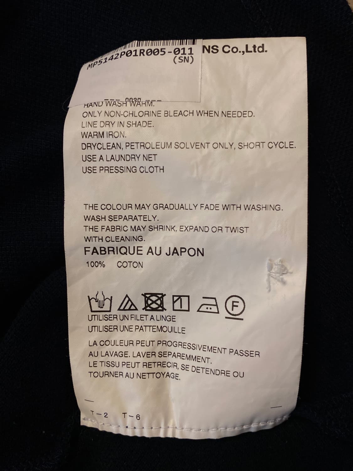 꼼데가르송 가디건 (Man L) AA0578 상품이미지9