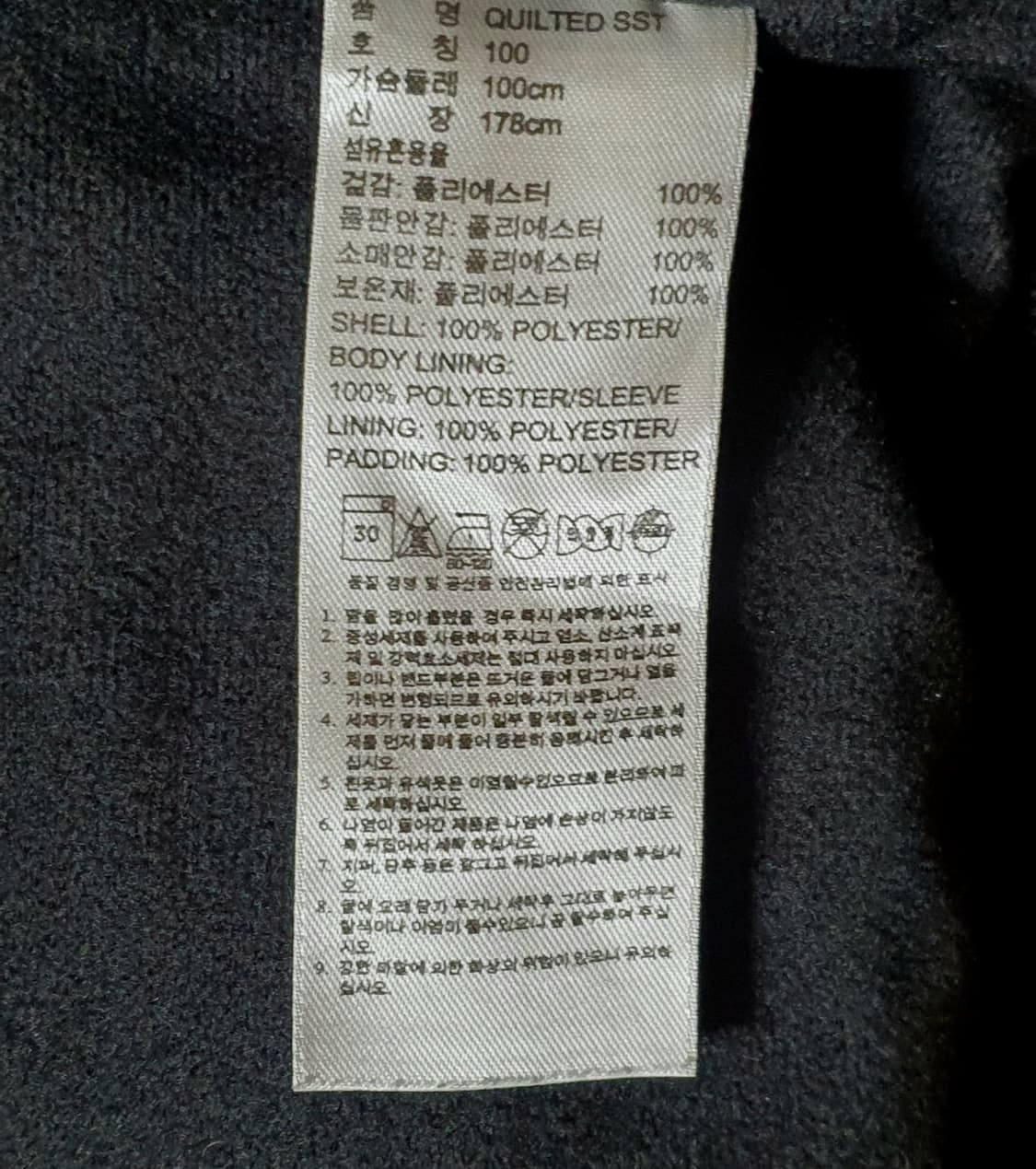 (상태최상) 아디다스 퀼팅 봄버 자켓 95-100 상품이미지4