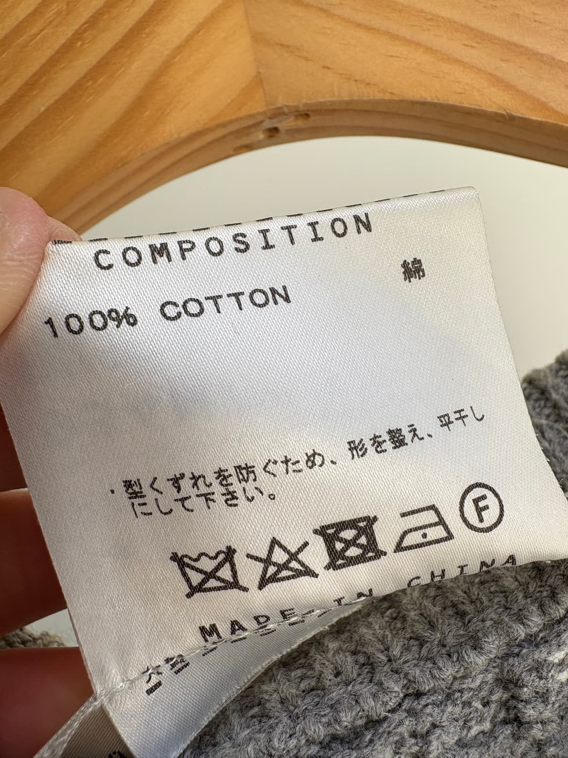 KATHARINE HAMNETT LONDON 니트 상품이미지7