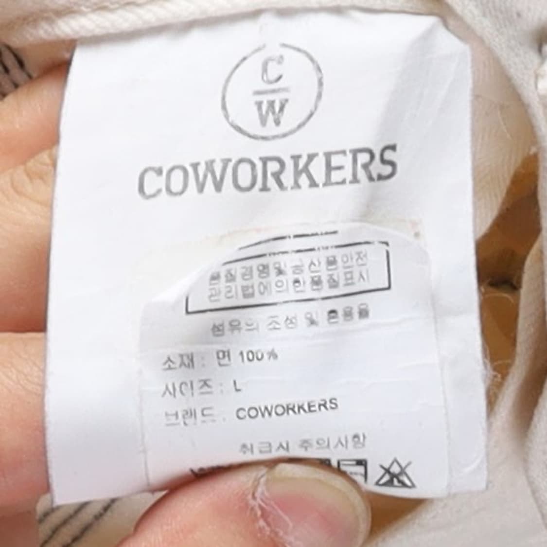Coworkers Cotton Pants  허벅지 28 밑단 18 허리  상품이미지10