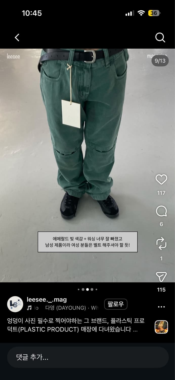 플랴스틱프로덕트 상품이미지2