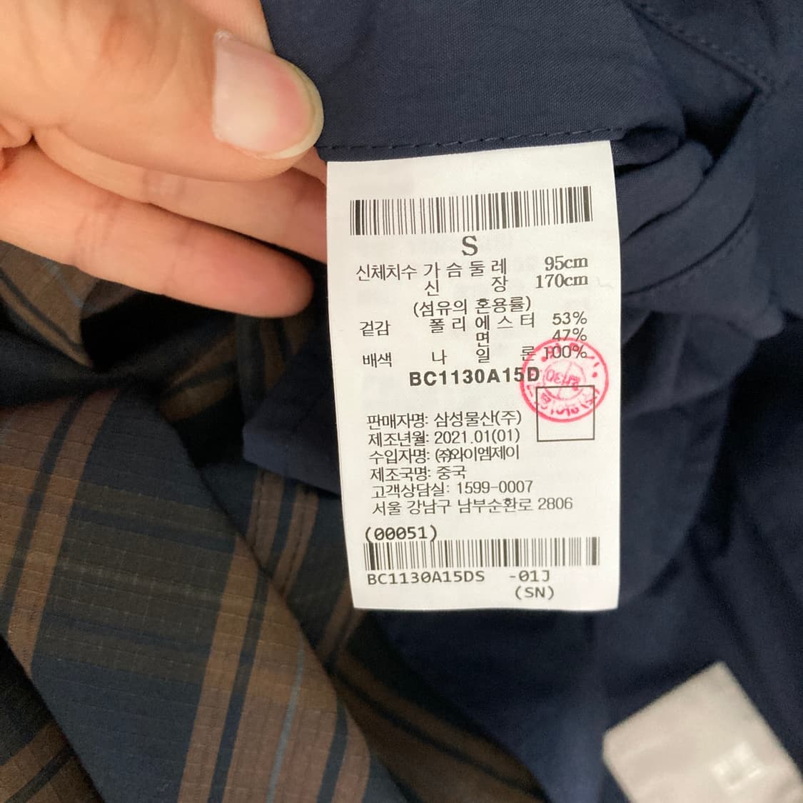 빈폴 남성 세미 오버핏체크맥코트 95 영구제 상품이미지5