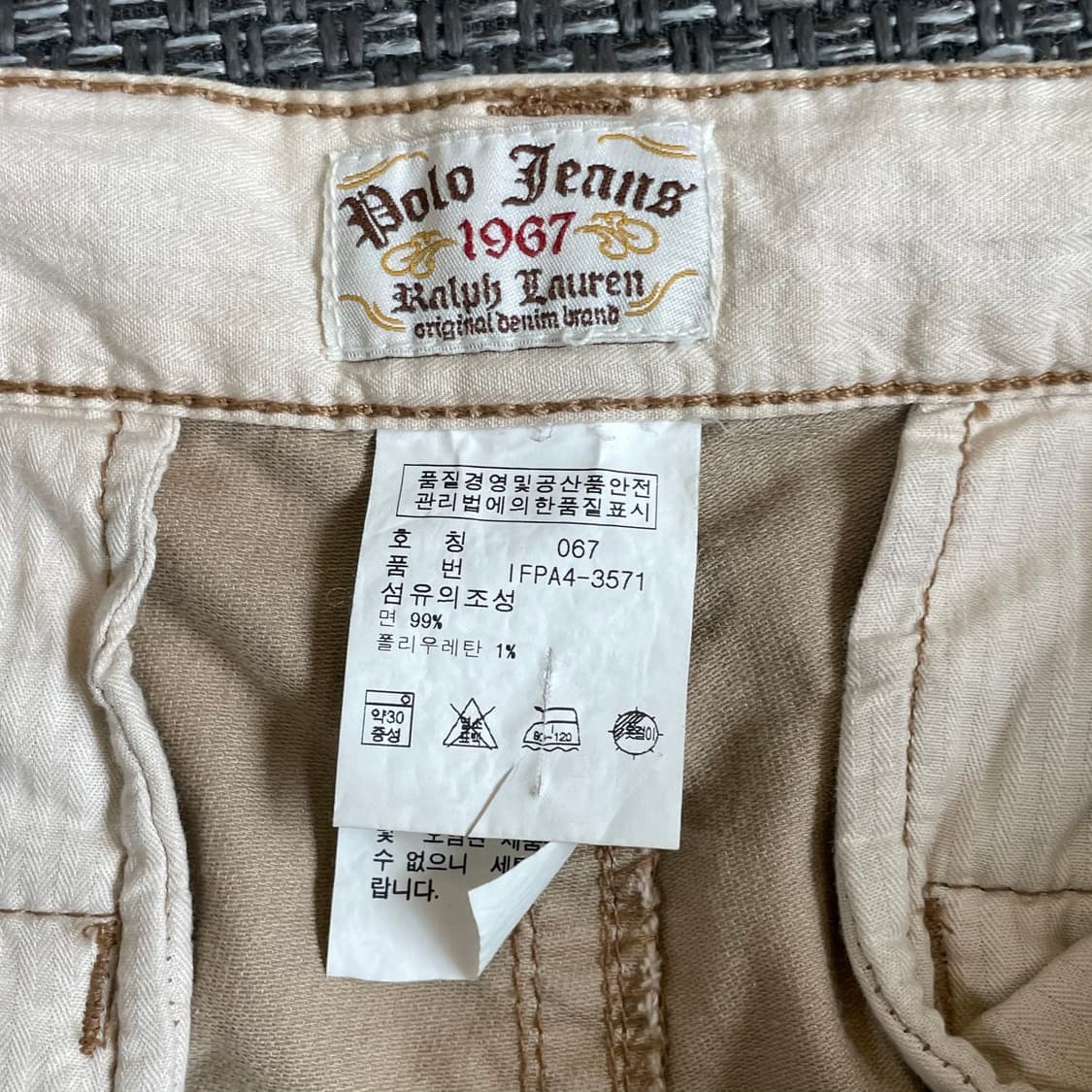 (32) 폴로 진스 베이지 카고 세미부츠컷 치노 팬츠 상품이미지6