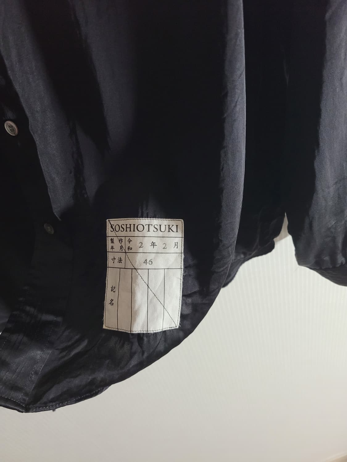 소시오츠키 큐프라 셔츠 상품이미지5