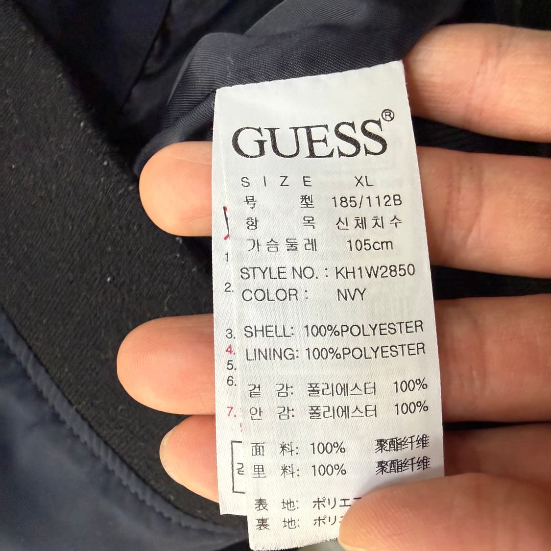 XL 게스 블루종 봄버 자켓 0413T 상품이미지4