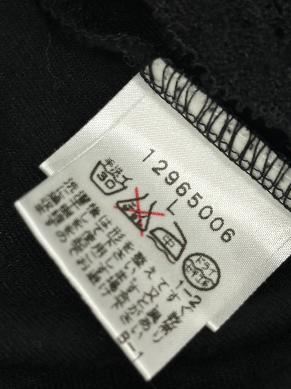 Jpn 블랙 긱시크 에스닉 레이스 레이어드 리본 상의코디세트 상품이미지10