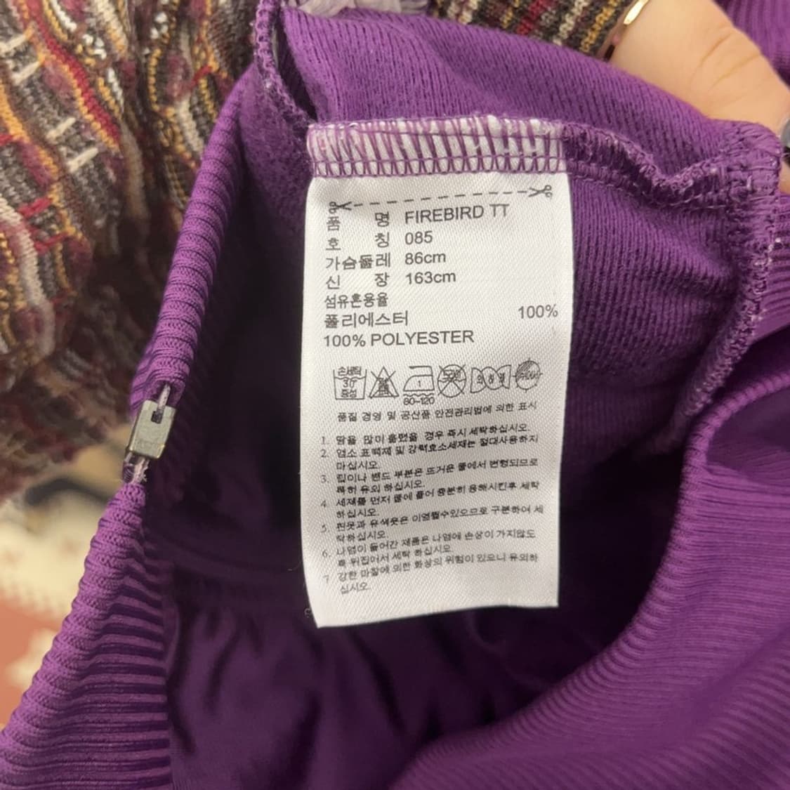 아디다스 파이어버드 Y2K 퍼플핑크 져지 집업 85 C08644 상품이미지6