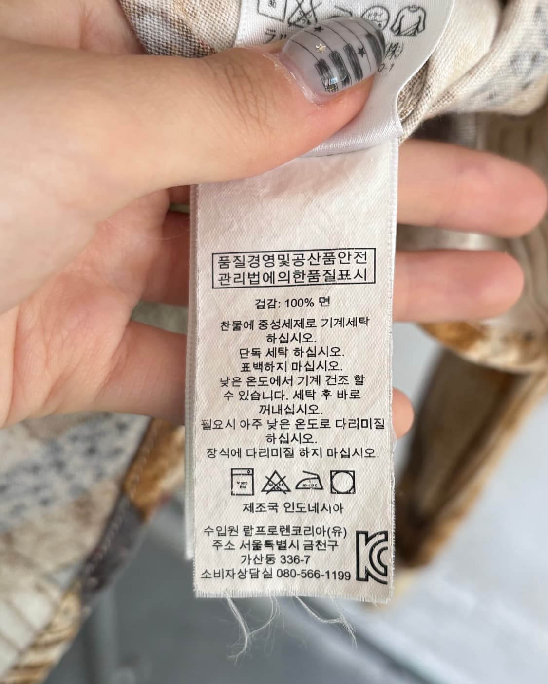 Denim & Supply 데님앤서플라이 베이지 패치워크 셔츠 상품이미지5