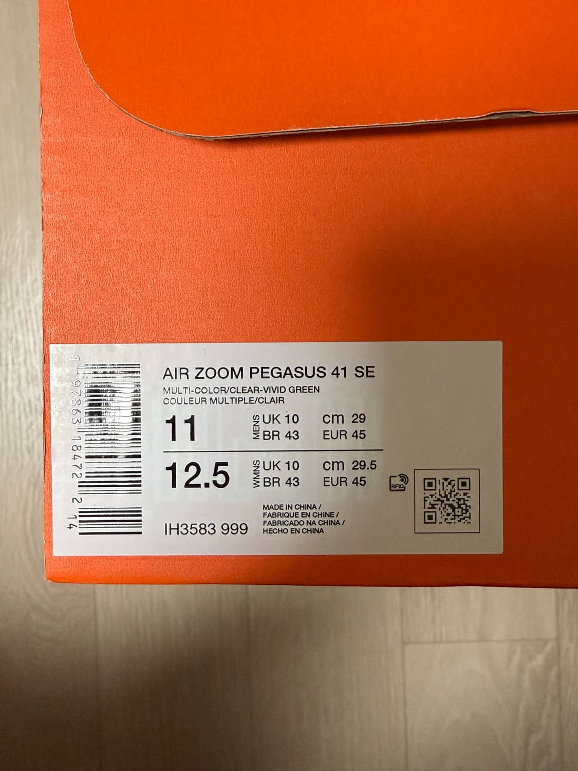 나이키 페가수스 41 290 상품이미지2