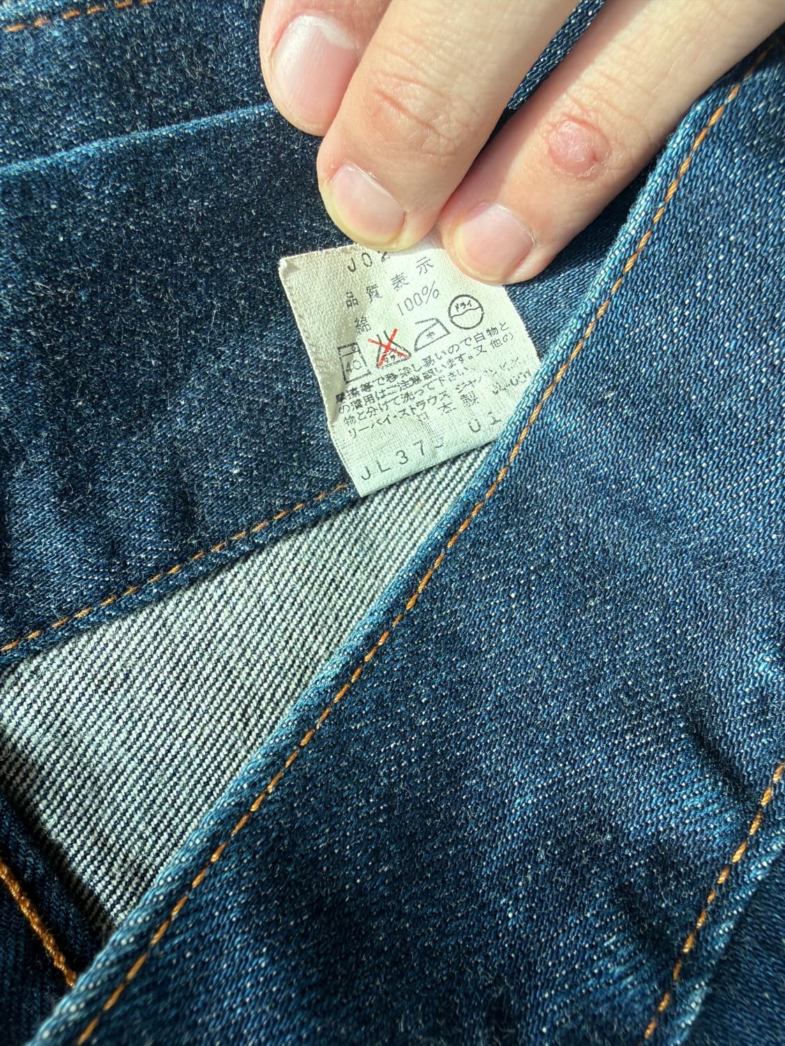 levis 데님 자켓 상품이미지7