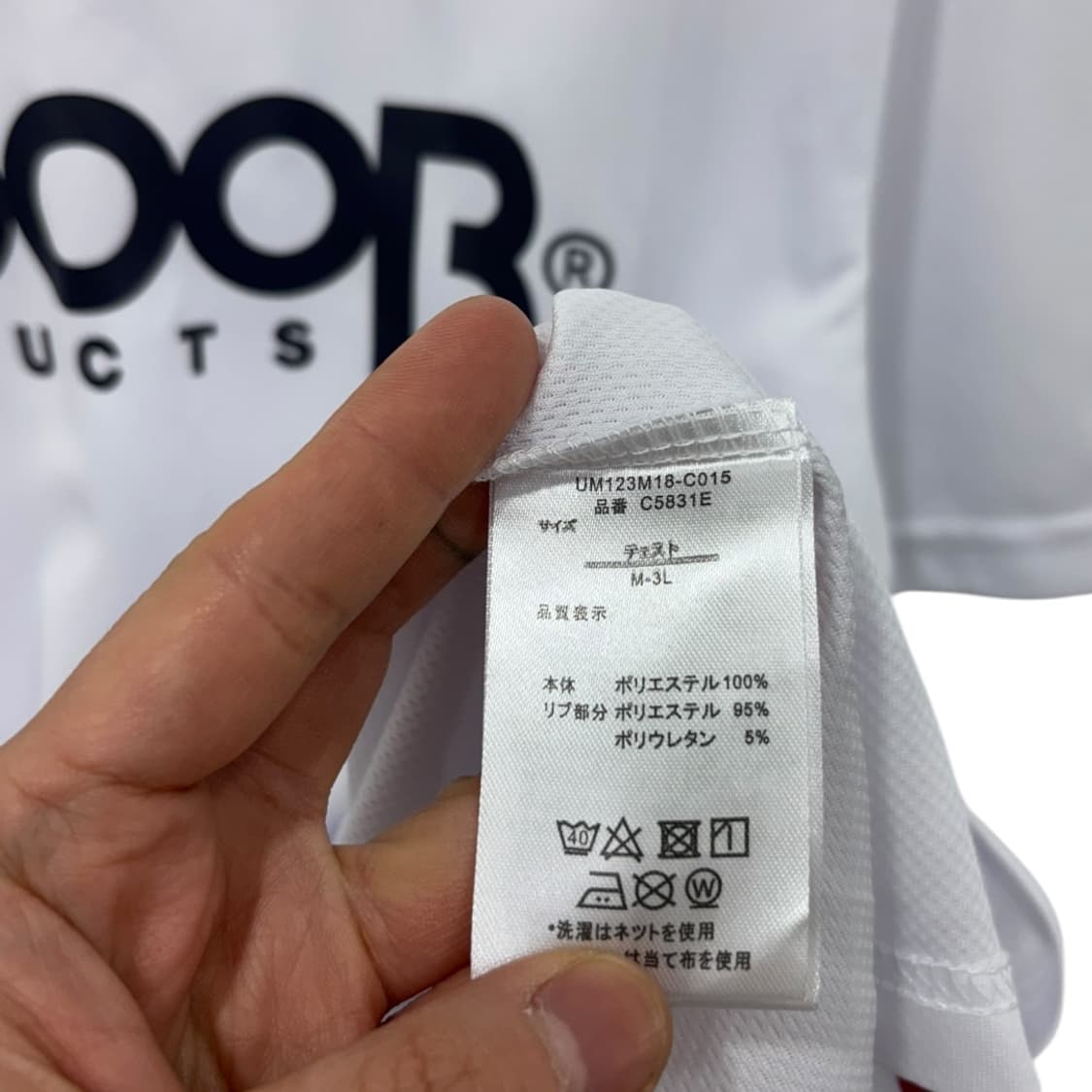 아웃도어 프로덕츠 드라이핏 반팔 상품이미지2