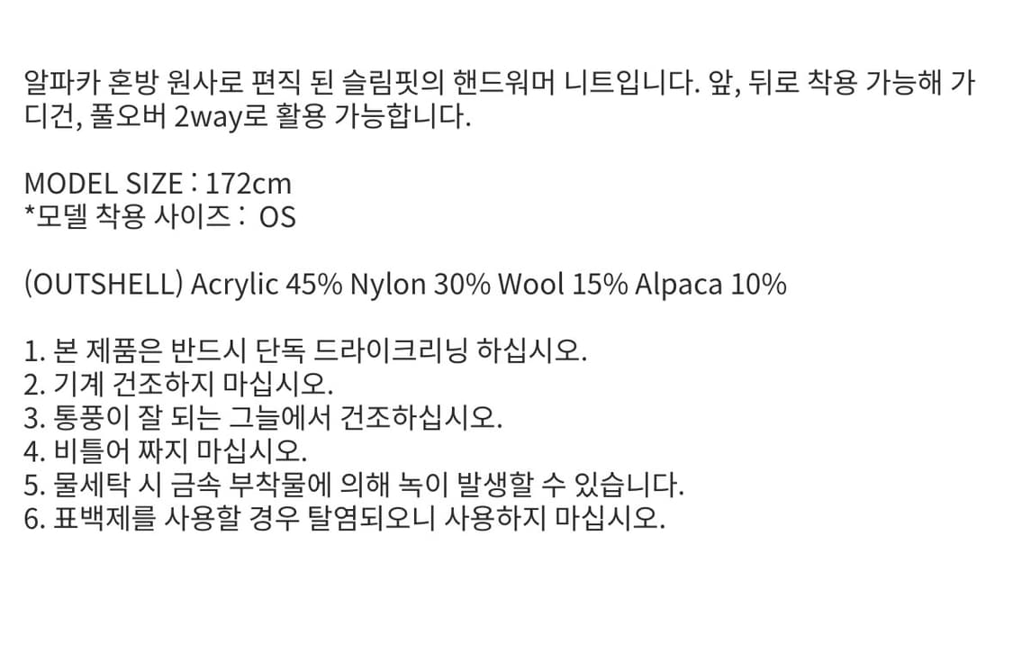 로우타이드 알파카 핸드 워머 니트 가디건 상품이미지5