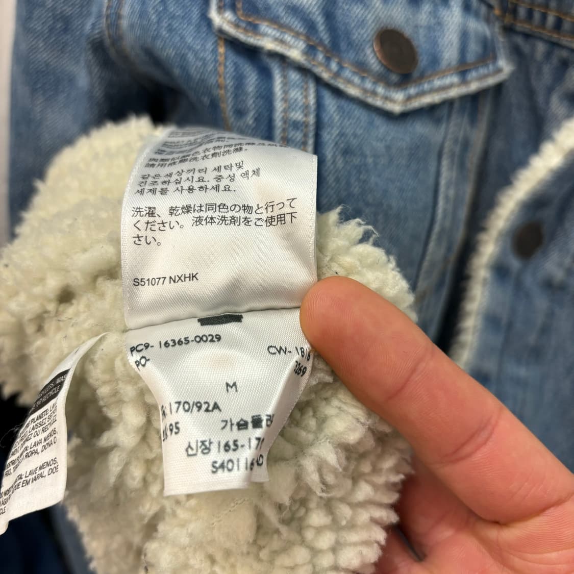 리바이스 쉐르파 데님 자켓 M 상품이미지9