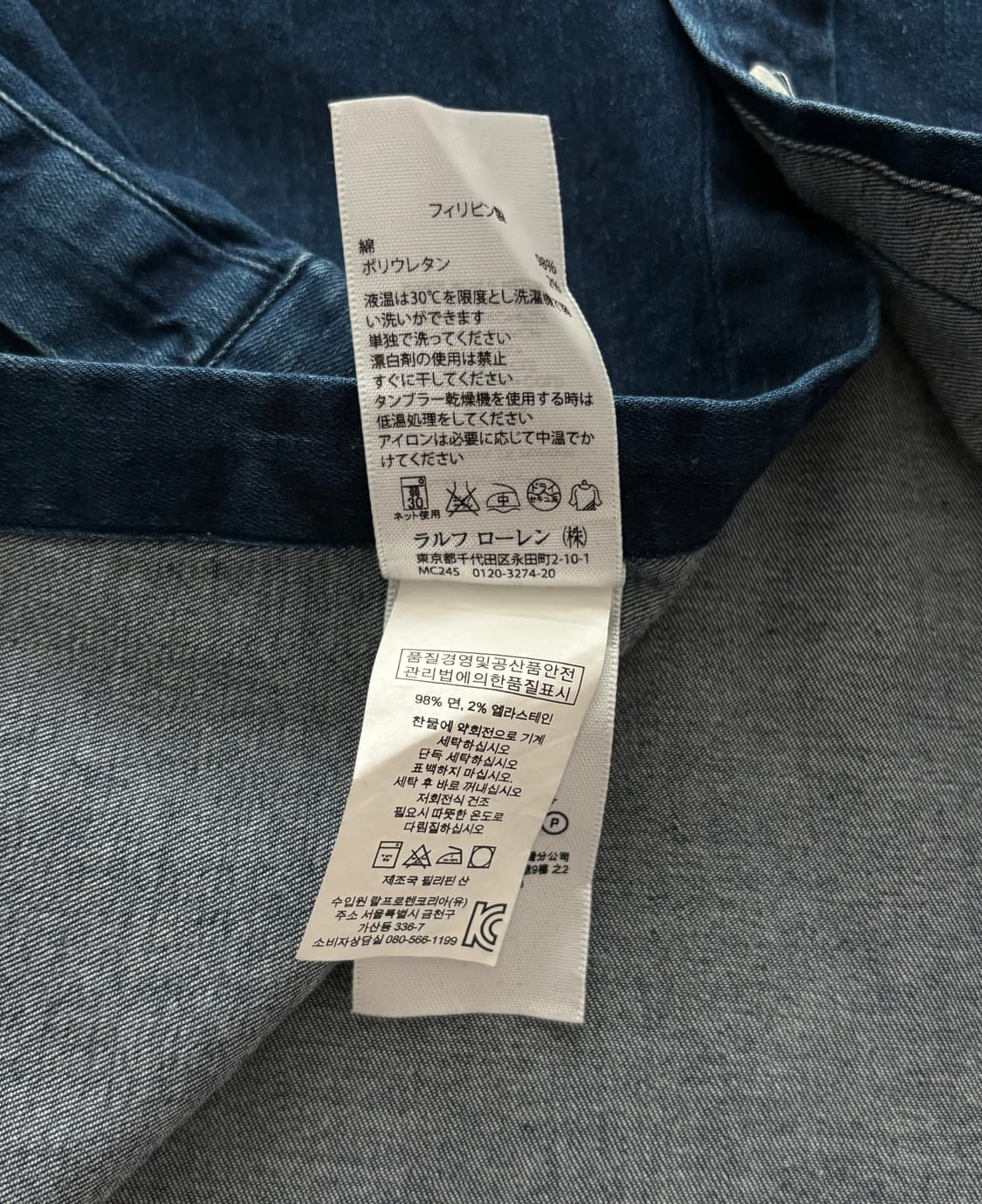 Polo 폴로랄프로렌 인디고 데님 셔츠 상품이미지6