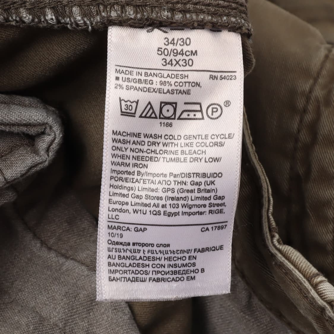 Gap 갭 카키브라운 워크 카고팬츠 상품이미지9