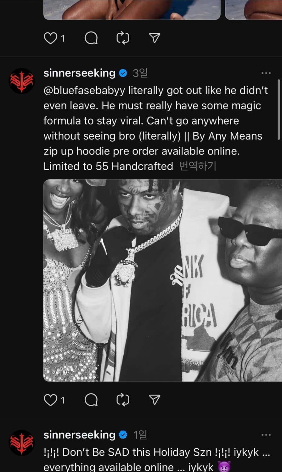 sinner seeking 초판 비즈 후디 xl 상품이미지6