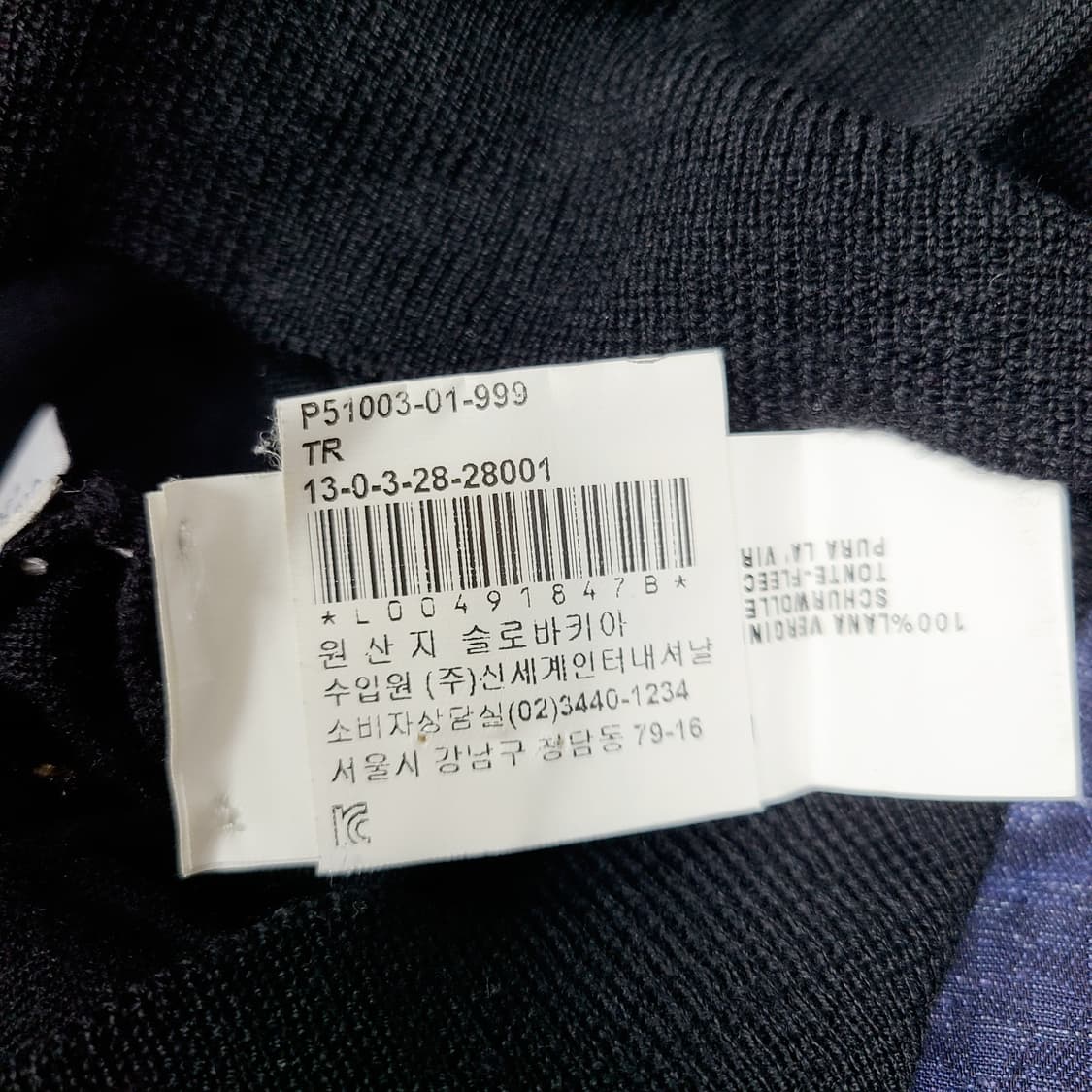 아르마니 꼴레지오니 버진울 니트 가디건 (52) 상품이미지8