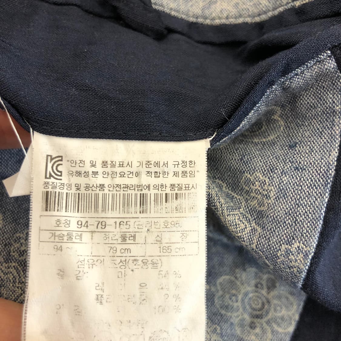 시리즈 경량 린넨자켓 95 네이비 상품이미지7