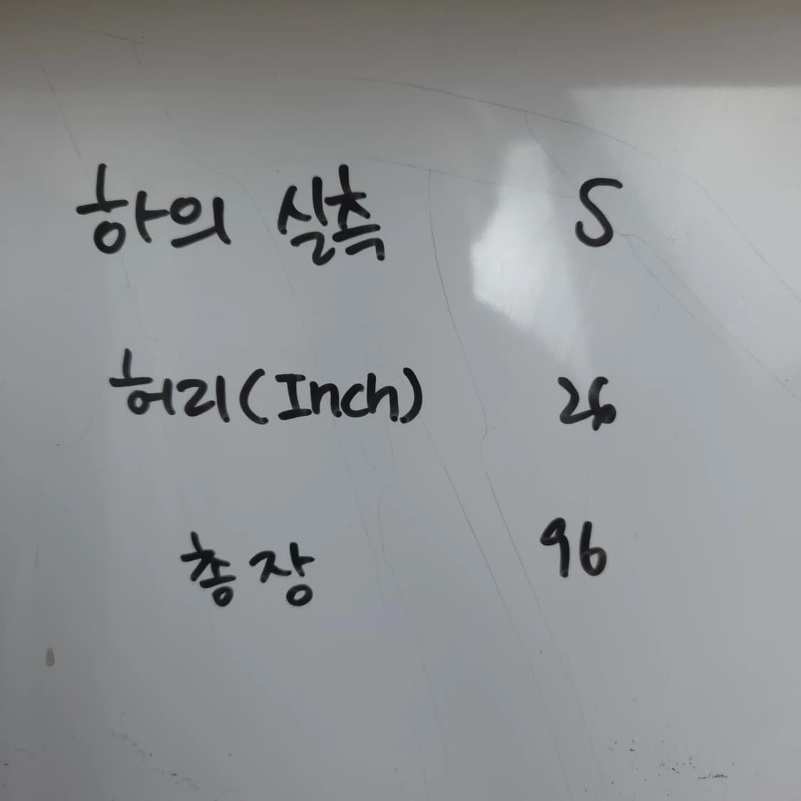 여S 허리 26 나이키 슬림 스키니핏 트레이닝 스포츠 기능성 밴딩 바지 상품이미지6