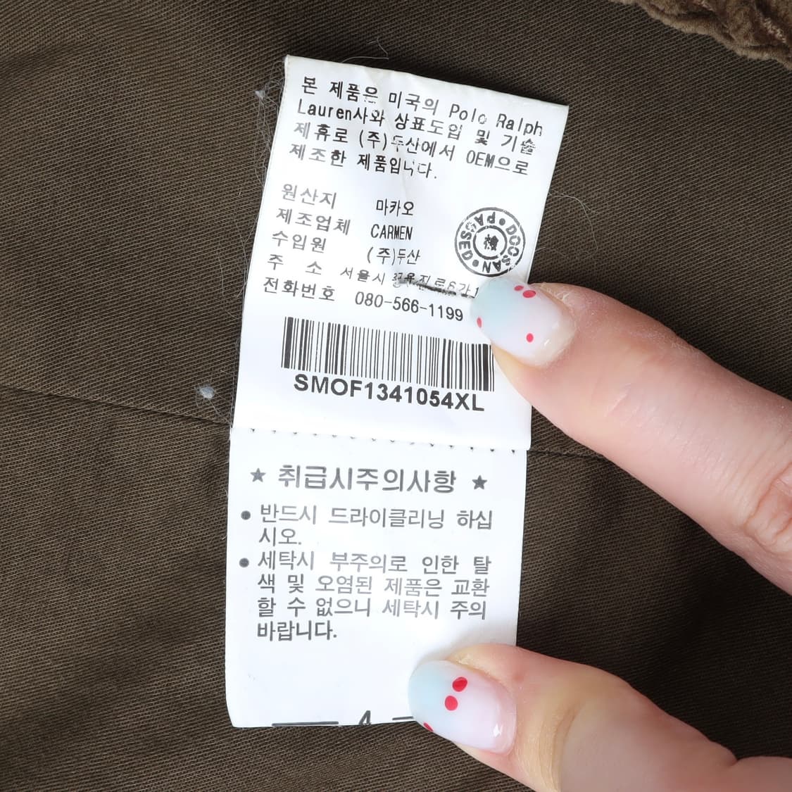 폴로 랄프로렌 마카오 브라운 코듀로이 3B 블레이저 자켓 상품이미지10