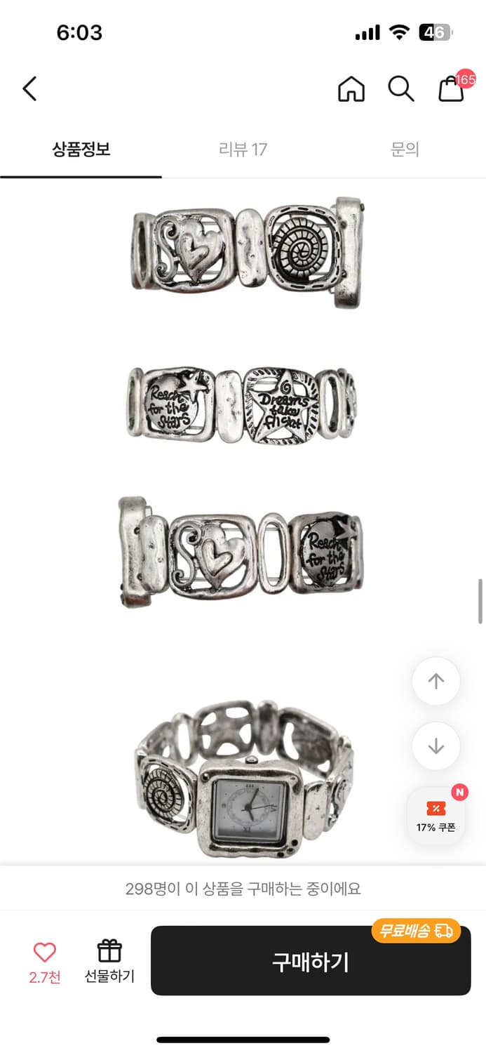 그럼피스터프 시계 상품이미지3