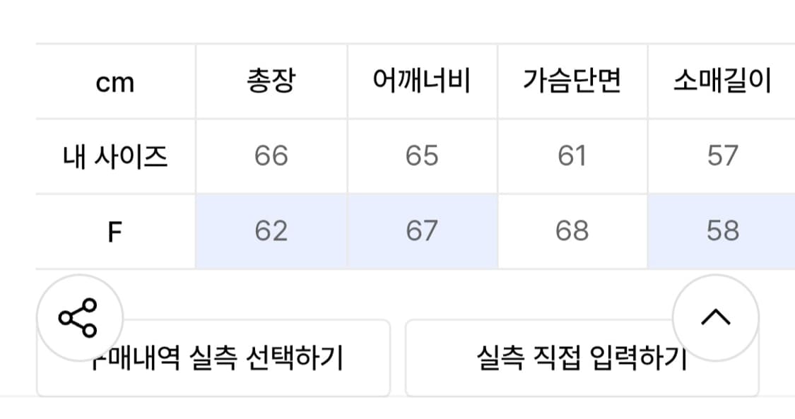 <테네르> 투웨이 후드 집업 (f) 상품이미지5