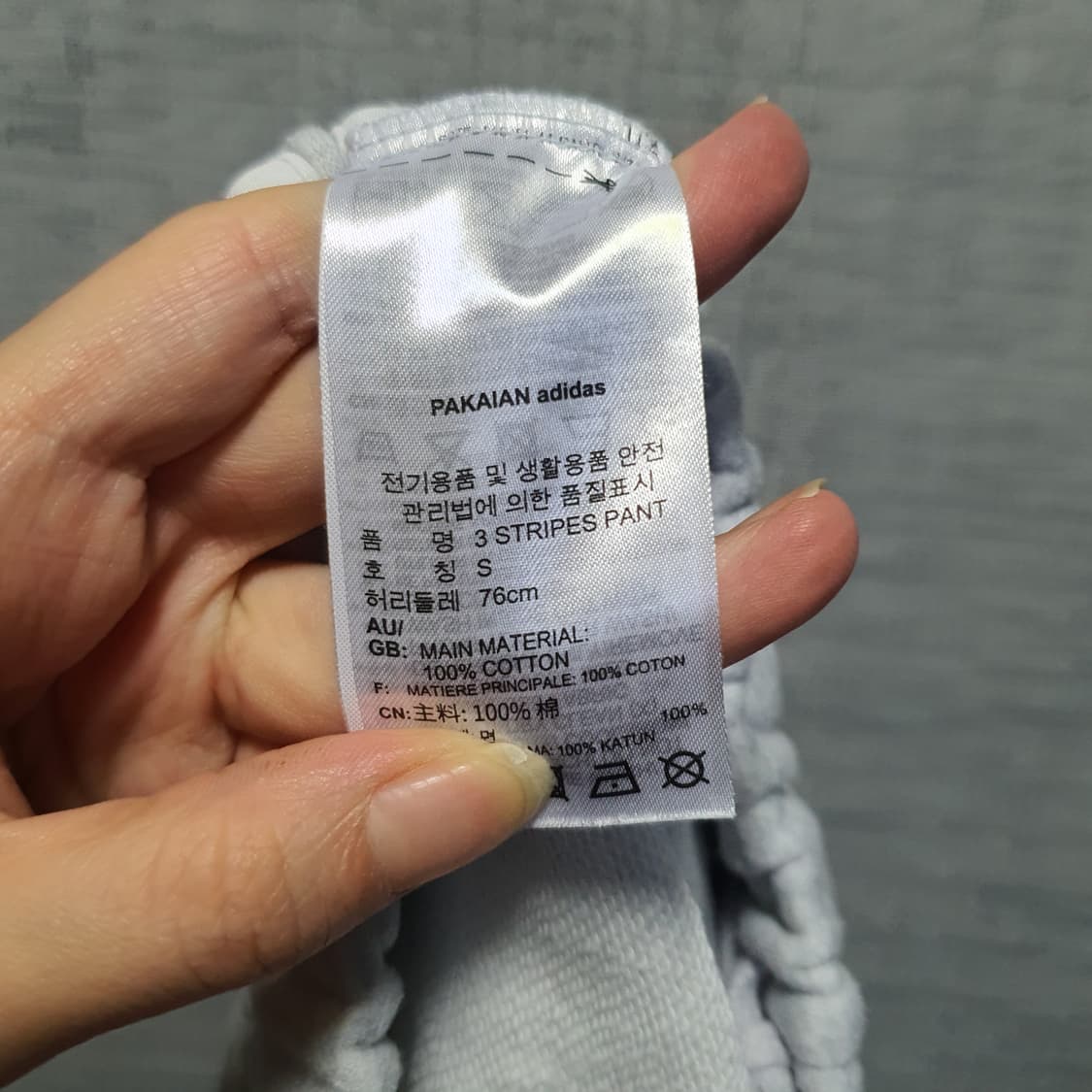 아디다스 파이어버드 트랙탑 트레이닝 조거팬츠  상품이미지5